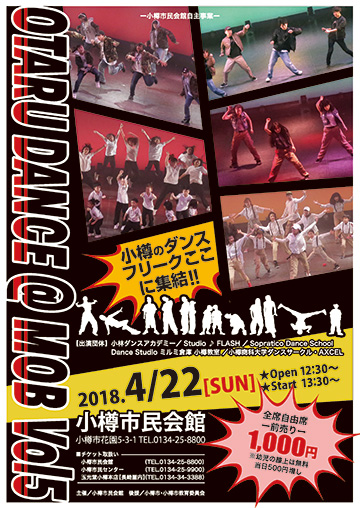 OTARU DANCE @ MOB vol.5